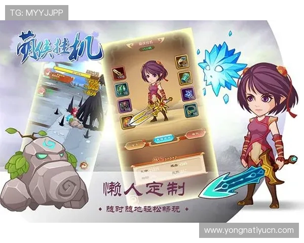 九游体育官网多平台同步支持确保玩家随时随地畅玩心仪游戏