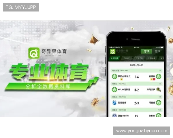 奇异果体育正规网址安全保障措施，保障玩家个人信息和资金安全的详细介绍