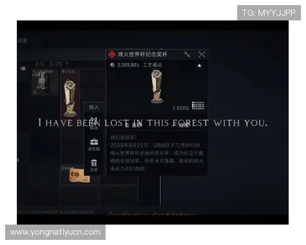 参与三角洲烽火世界杯竞猜活动的详细攻略与提升中奖几率的实用技巧