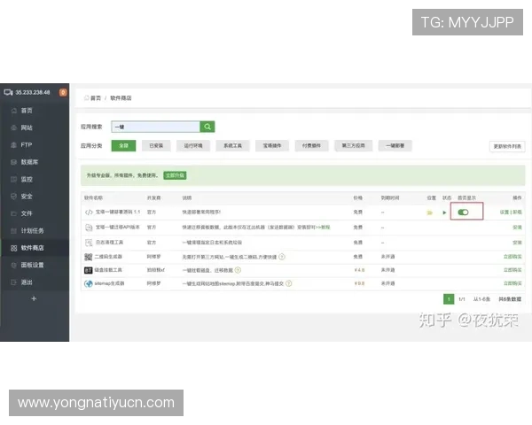 网易体育的网址官方入口地址及最新登录方式详解帮助用户快速访问和使用