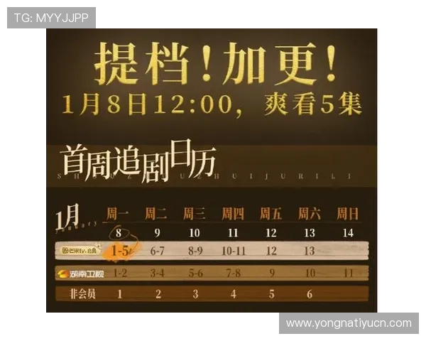 南宫ng体育app手机下载安装步骤详解，确保用户顺利体验体育赛事直播
