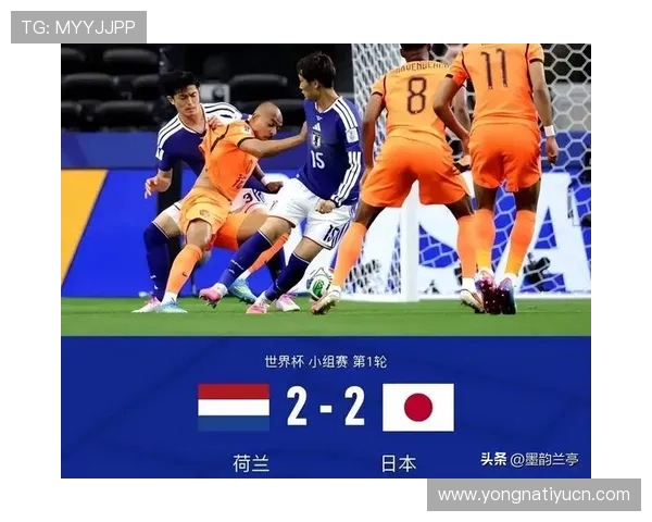 2026年荷兰VS瑞典世界杯比赛中可能的进球亮点与战术分析