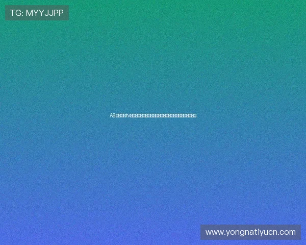 A8体育直播tv版为体育迷提供个性化推荐，精准匹配用户喜好的赛事内容