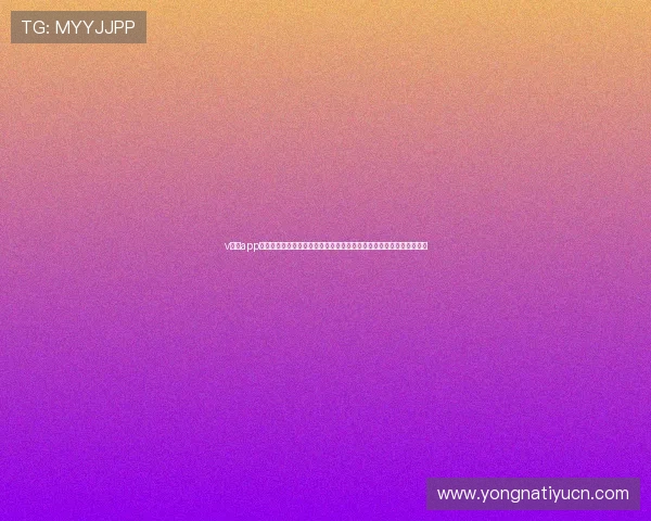 v体育app下载最新版本上线,快速注册登录享受个性化体育资讯推送与赛事分析